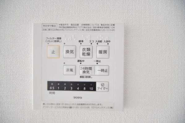 グロース百合ヶ丘の物件内観写真